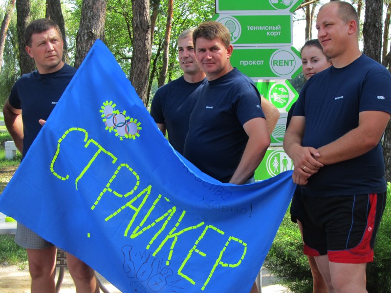 Тамада на свадьбу, Днепропетровск.